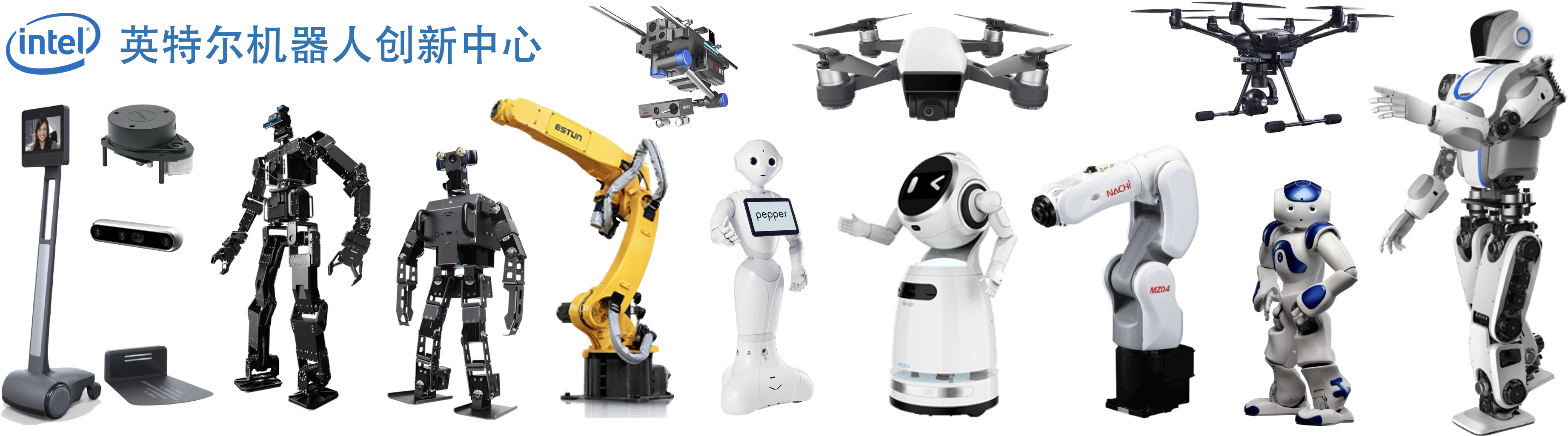 Intel Robot Inno Center Phase